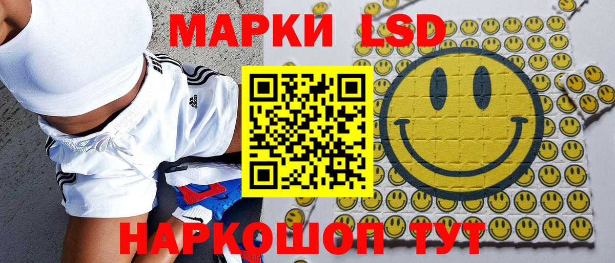 Марки N-bome 1,8мг  Вход с VPN  Октябрьский 