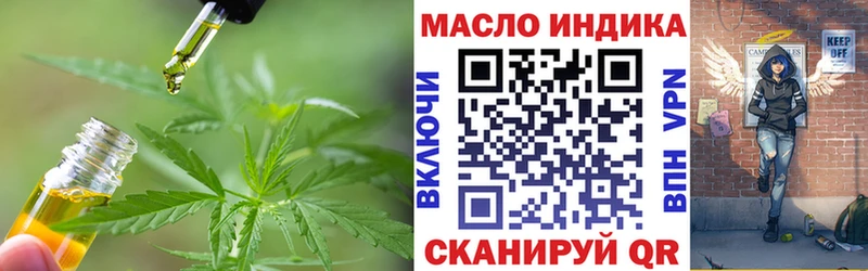 наркота  Октябрьский  ТГК вейп с тгк 
