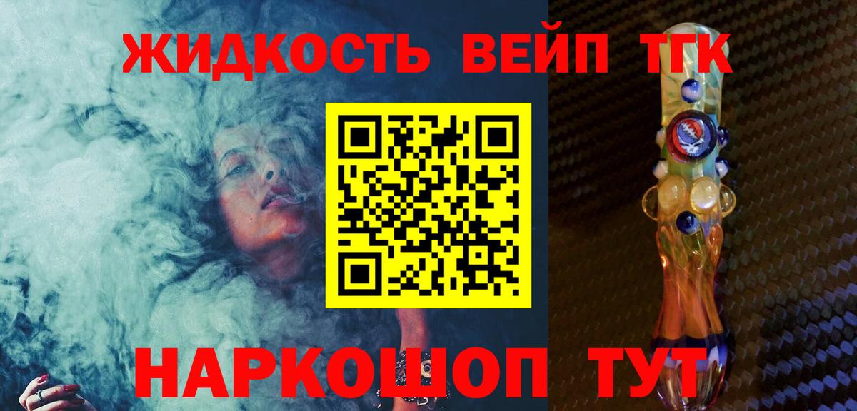 Октябрьский  где можно купить наркотик  Дистиллят ТГК вейп с тгк  Вход с VPN  ТГК вейп с тгк 