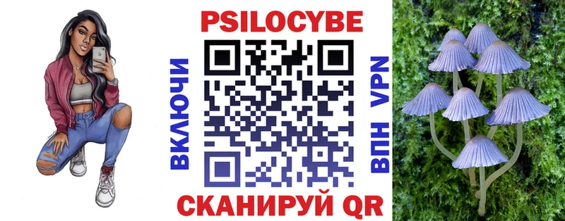 Псилоцибиновые грибы прущие грибы  где найти наркотики  Октябрьский 