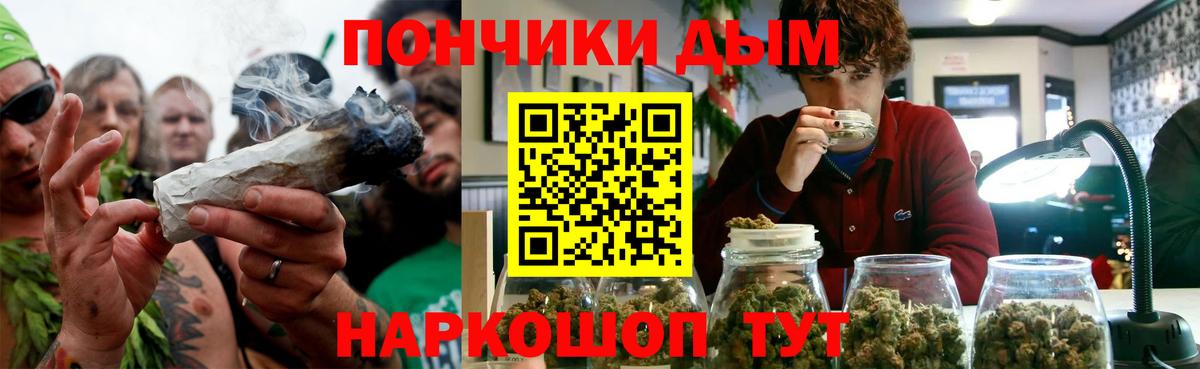 Бошки марихуана Amnesia Октябрьский